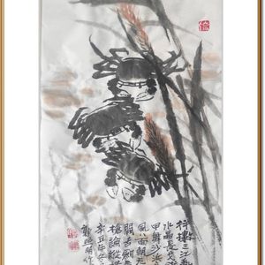 螃蟹