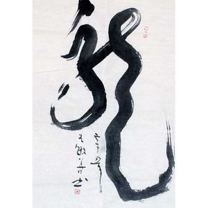 王敏善书法作品赏析！