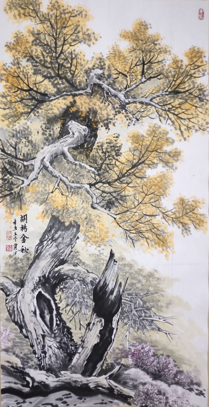 胡杨金秋