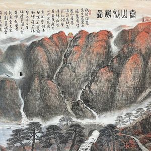 泰山秋韵图