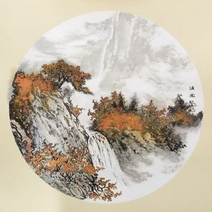 山水之间