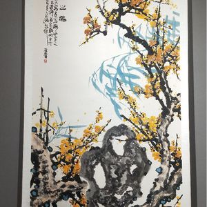 梅之魂