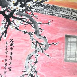 花开盛世报春晖