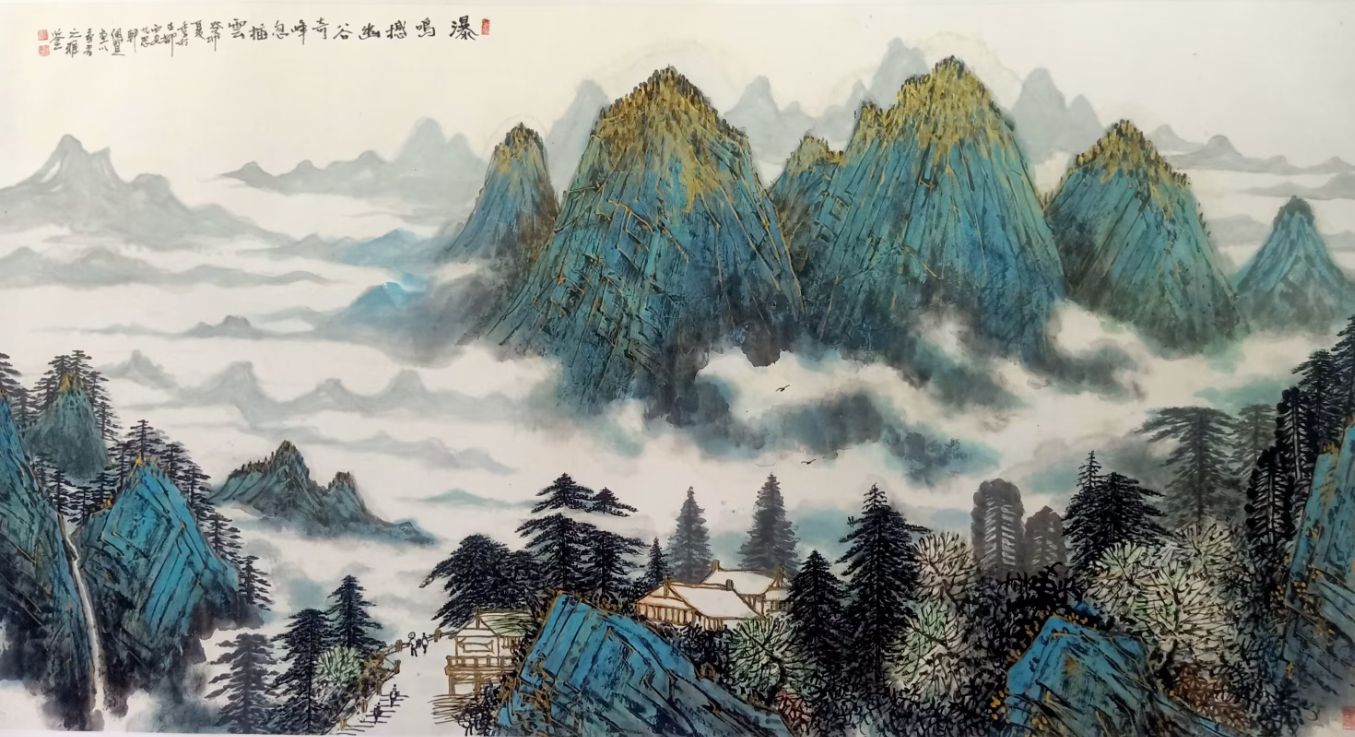 青绿山水