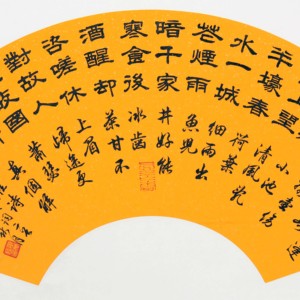 盛荣桂书法