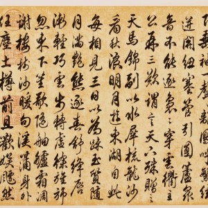 盛荣桂书法