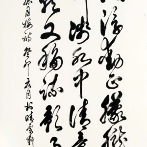 盛荣桂书法