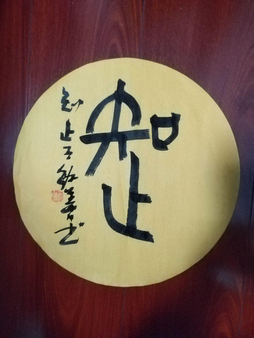 王敏善书法作品赏析！