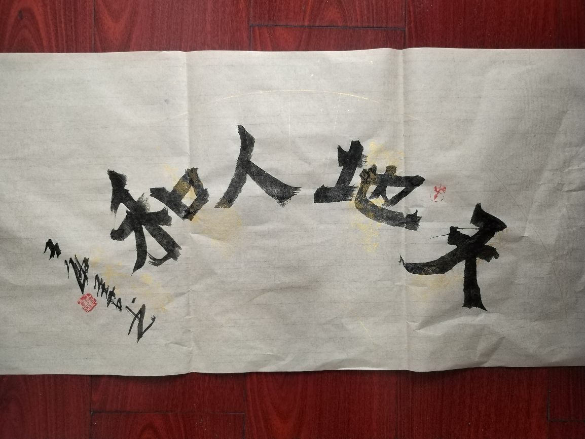 王敏善书法作品赏析！