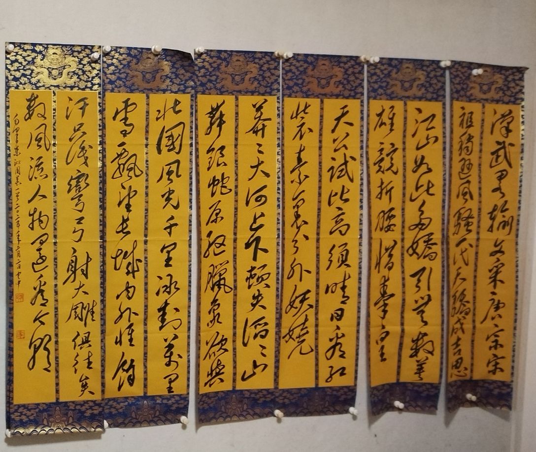沁园春雪