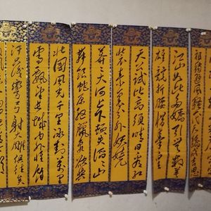 沁园春雪