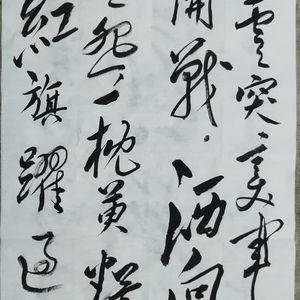 清平乐蒋桂战争