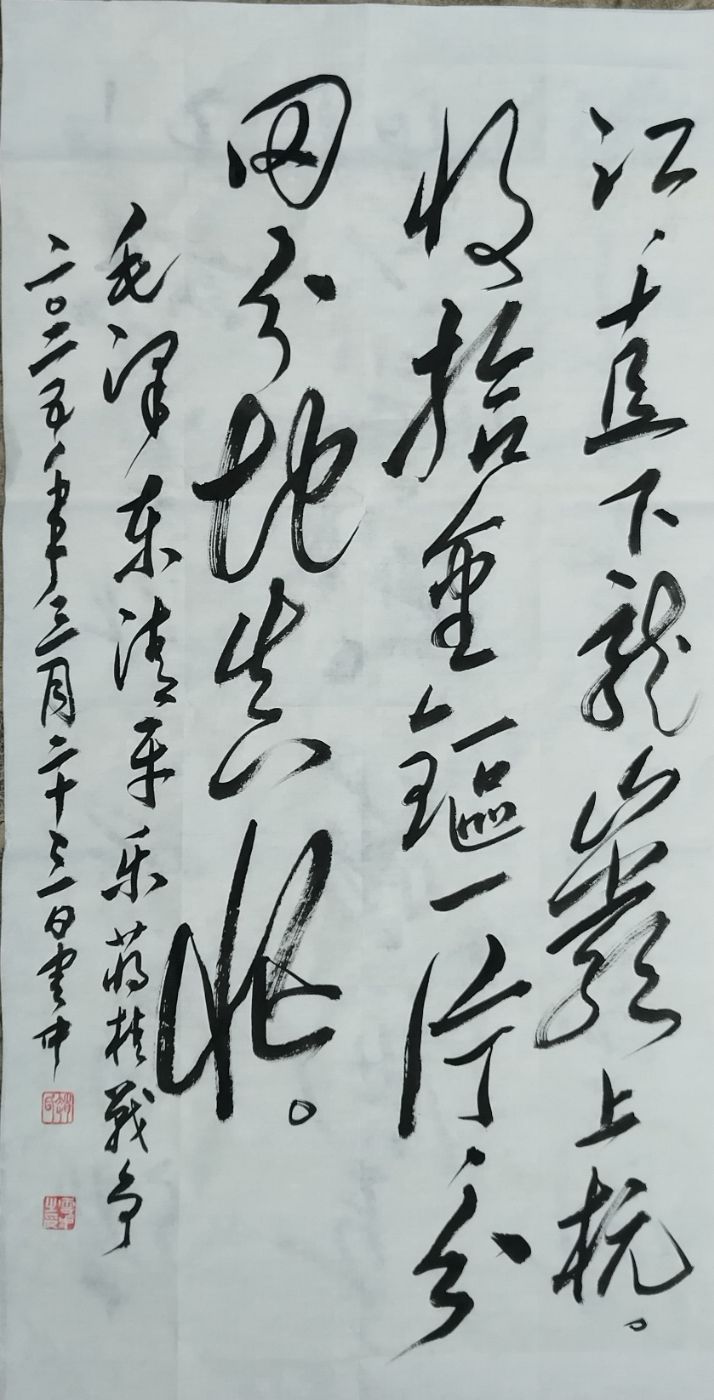 蒋桂战争