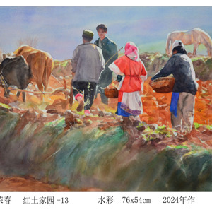 红土家园-13