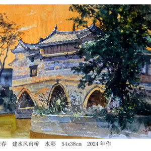 建水风水桥