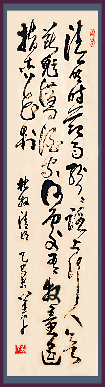 杜牧清明