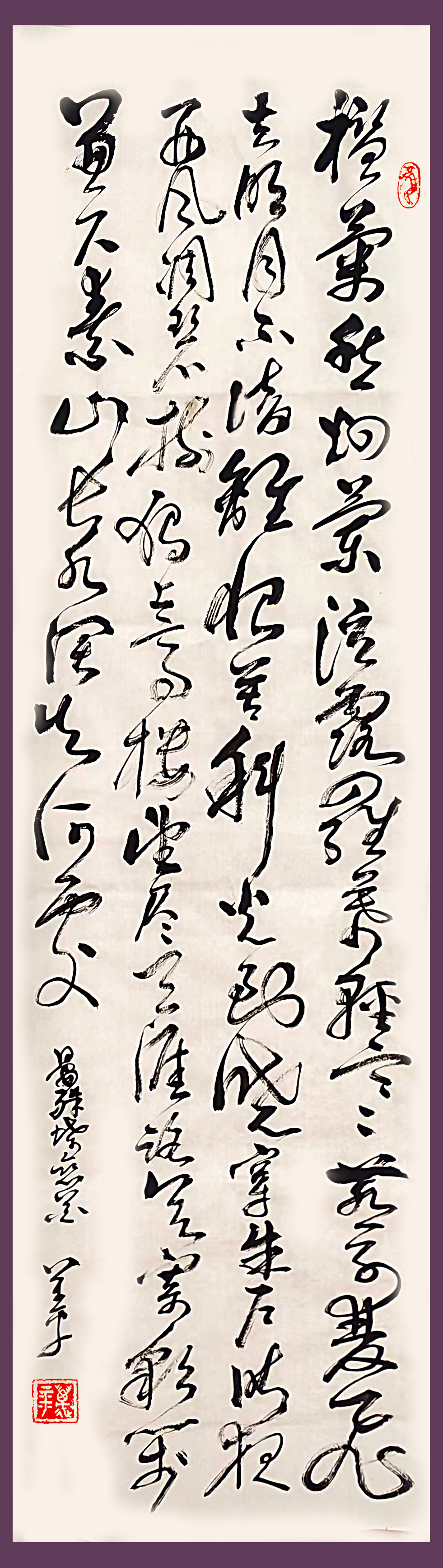 晏殊蝶恋花