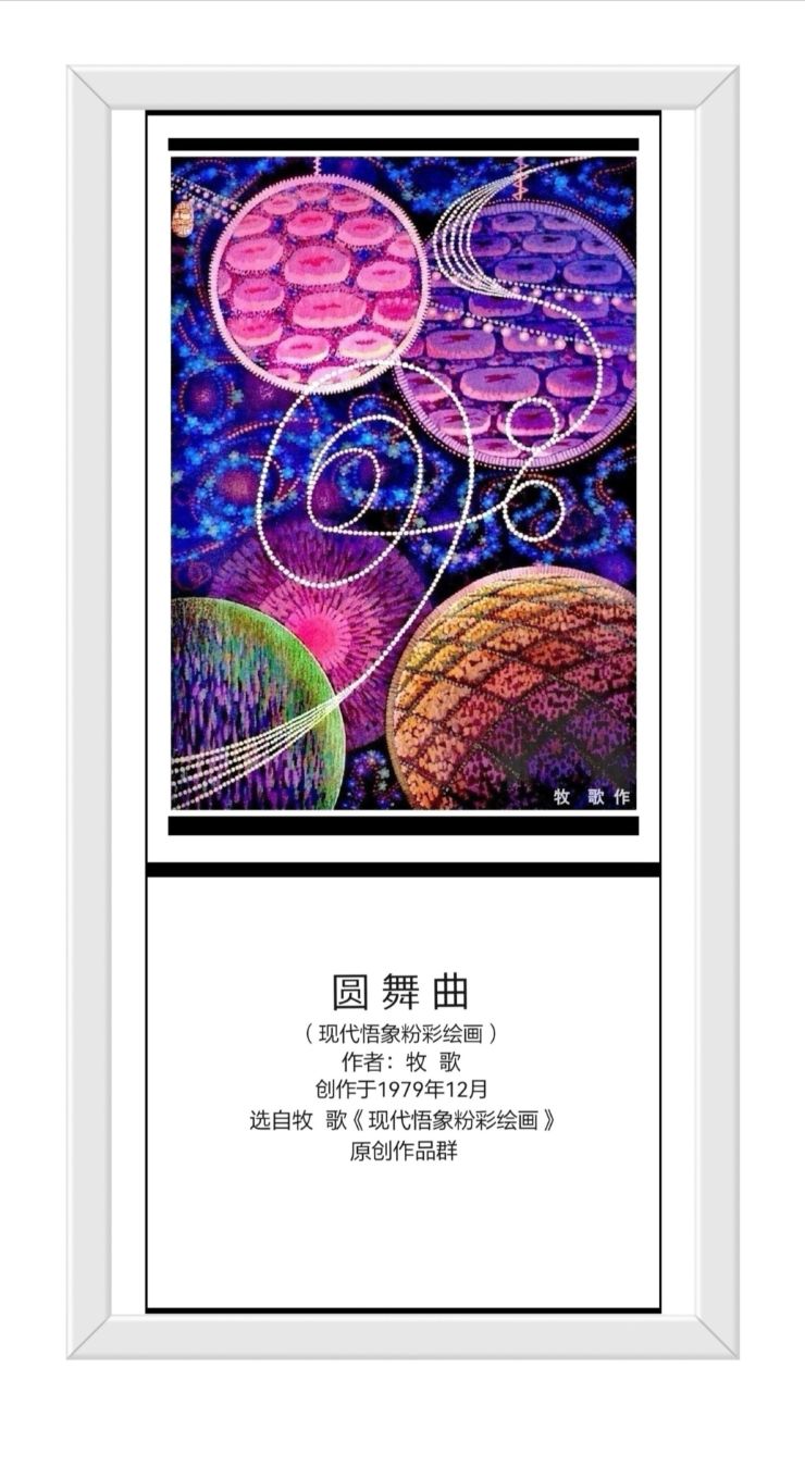 圆 舞 曲