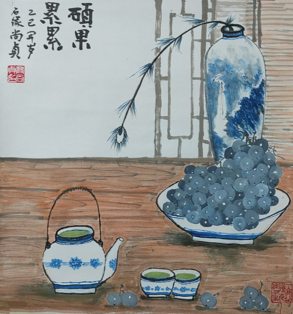 硕果累累