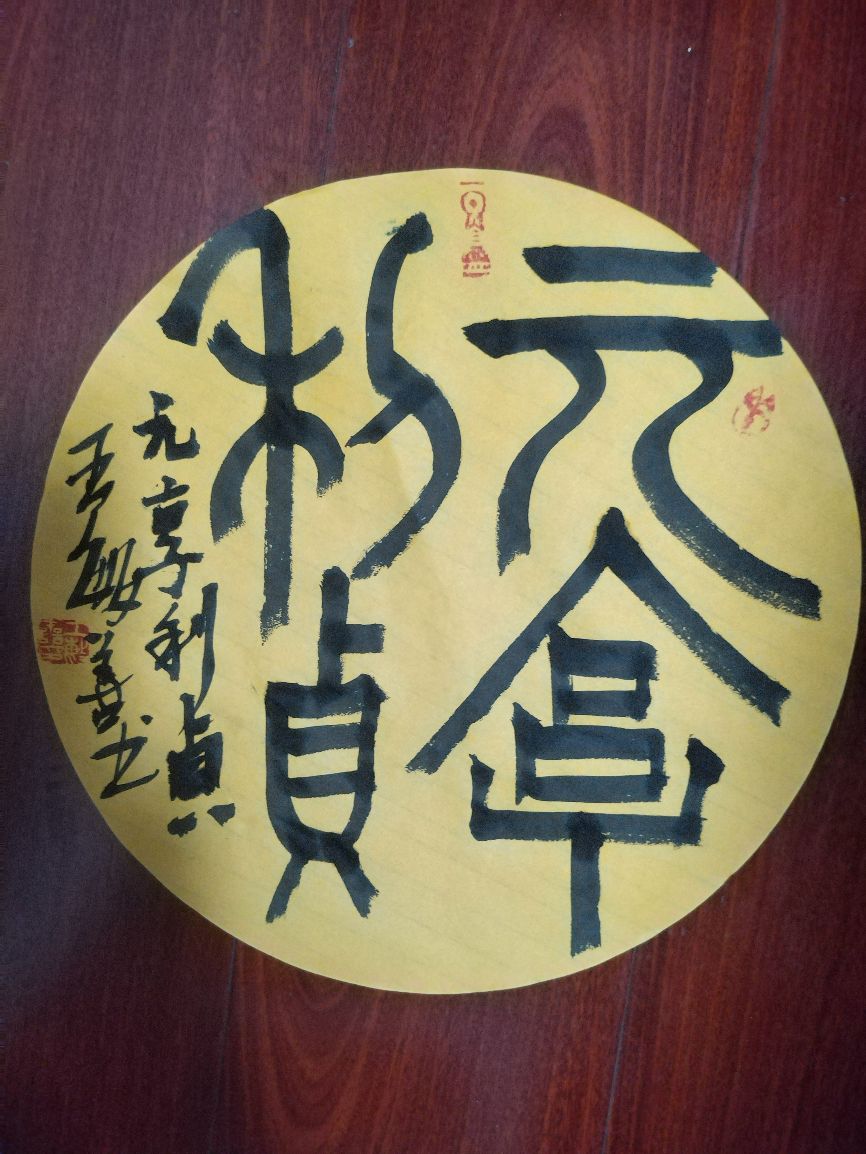 王敏善扇面书法赏析！