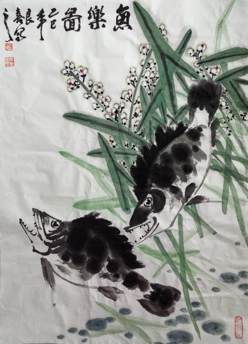 《魚乐图》