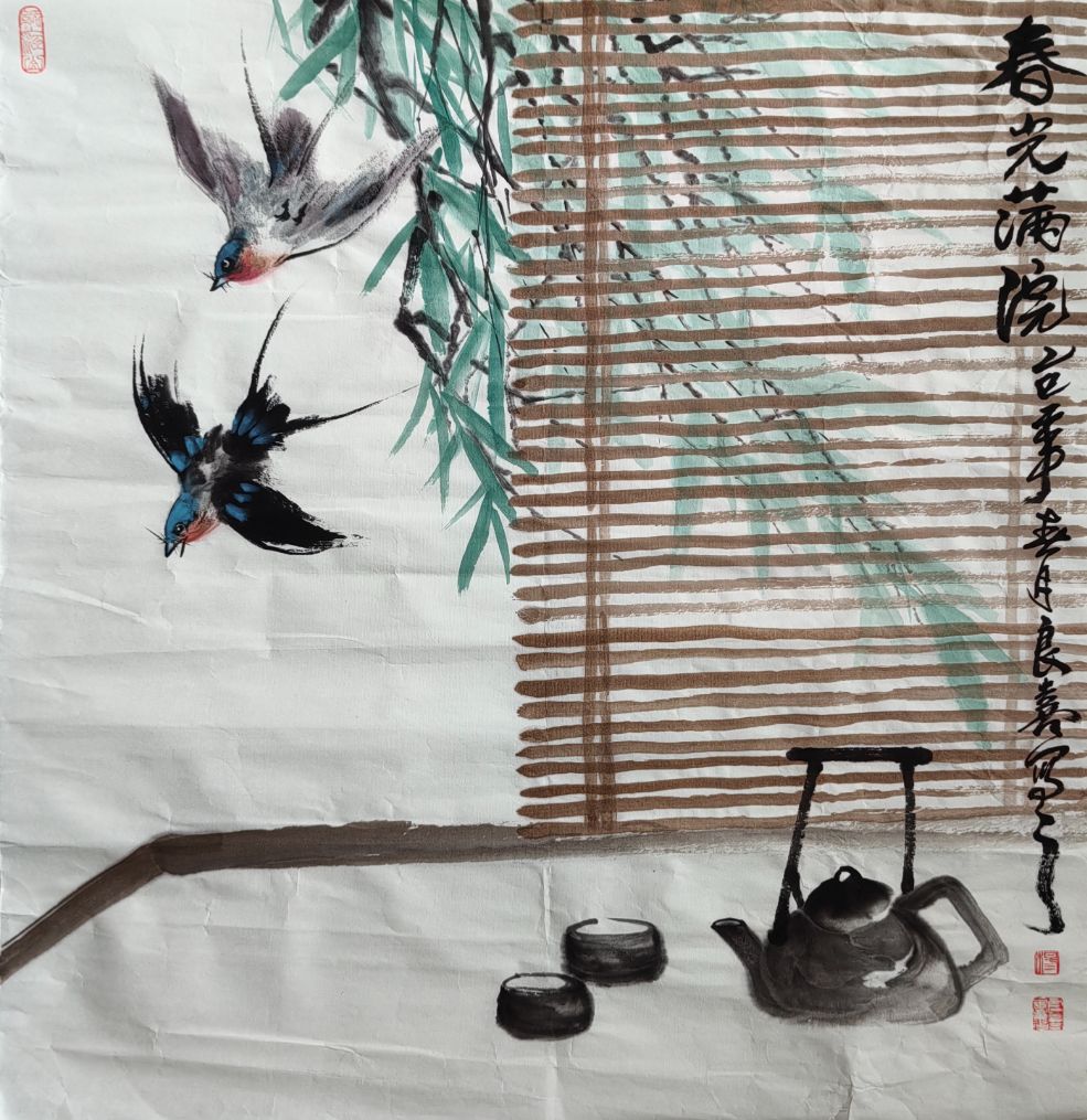 《春光满院》
