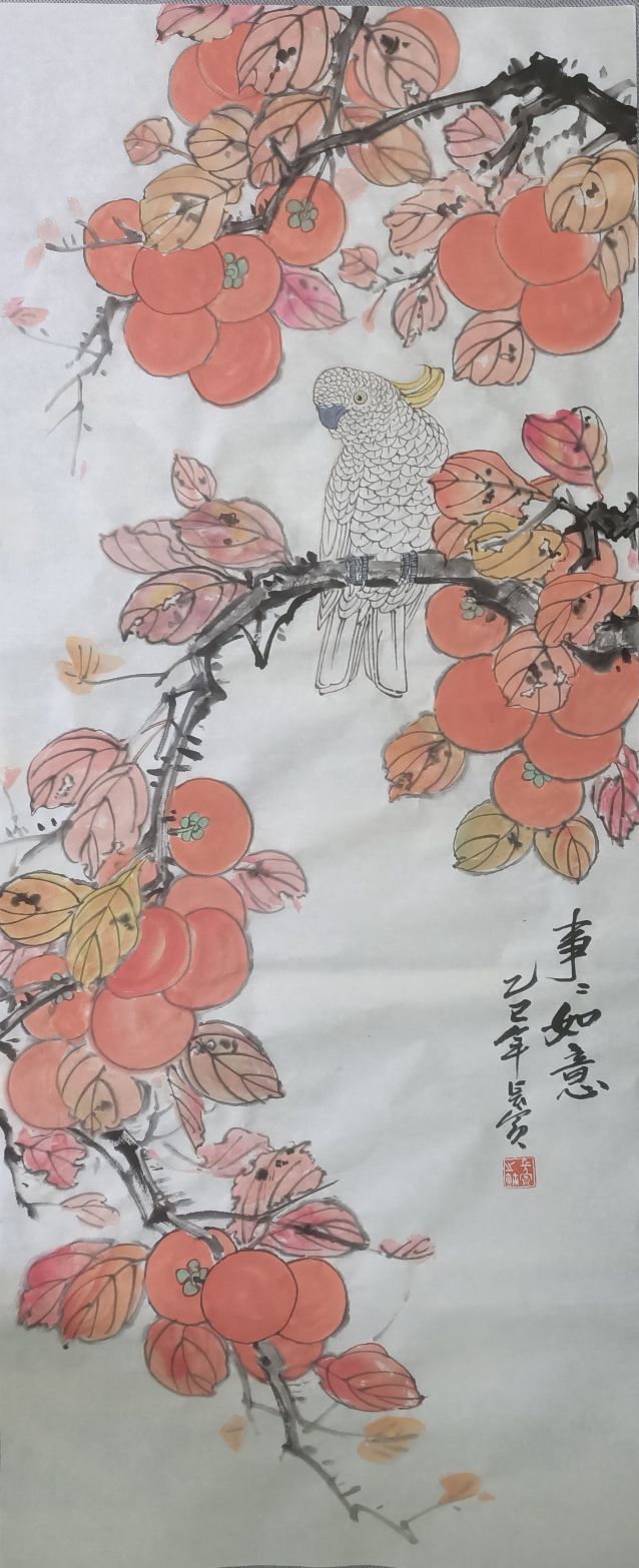 事事如意